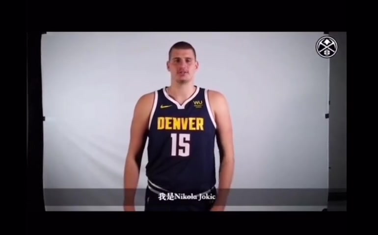 可爱的大胖子😂！来看看约基奇说中文