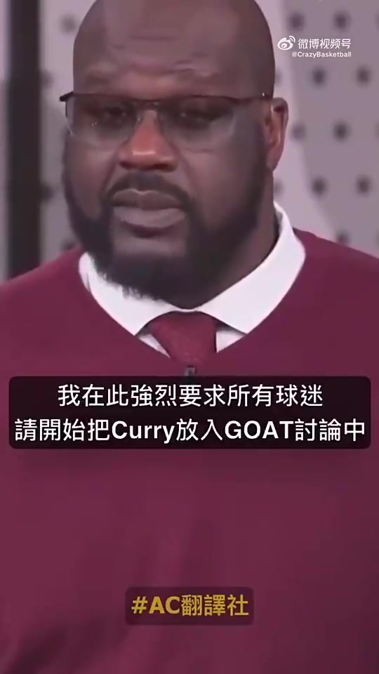 奥尼尔：如果詹姆斯是GOAT，那库里也是,他有三个冠军是在詹姆斯头上拿的