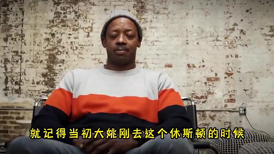 杨毅此前：姚明刚去火箭时弗老大不传球！中国球迷给弗老大骂惨了