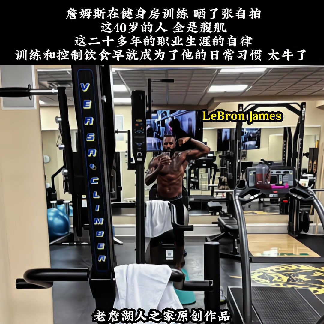 新手就是爱记录？我看吧友们随便超越这个“新手”吧🤣