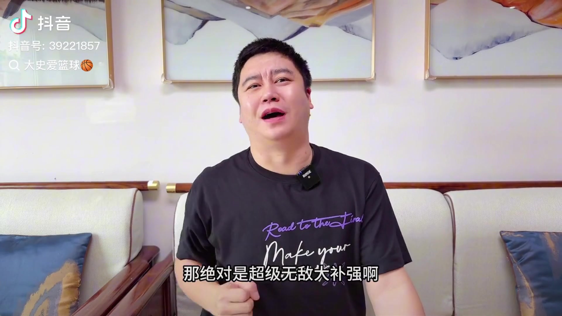 大史：比尔争夺战开始！谁能抢到比尔真的是超级无敌香！！