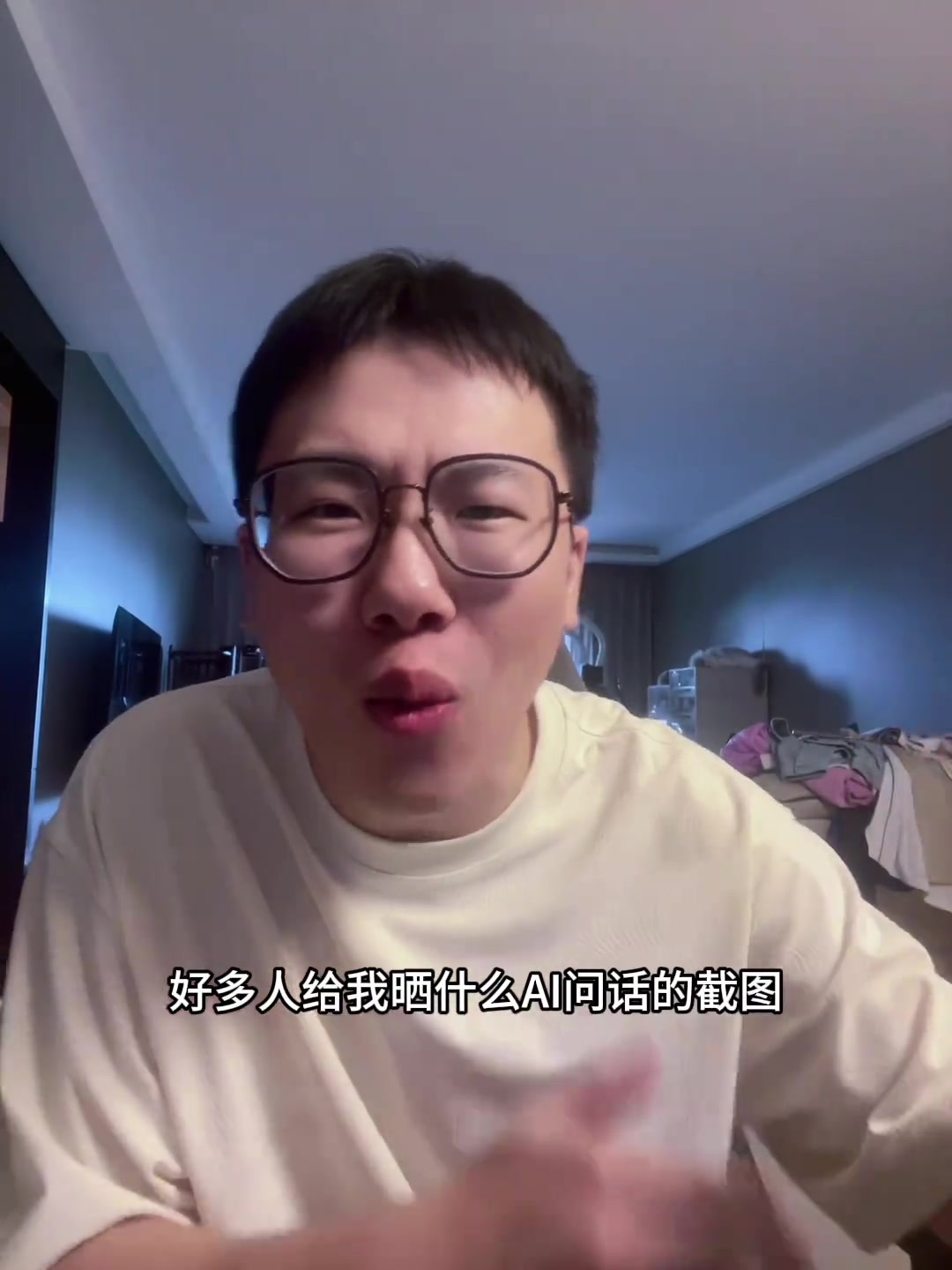 弗拉格坠机？孔祥宇辟谣：根本不存在！！！别信AI搜索的答案！