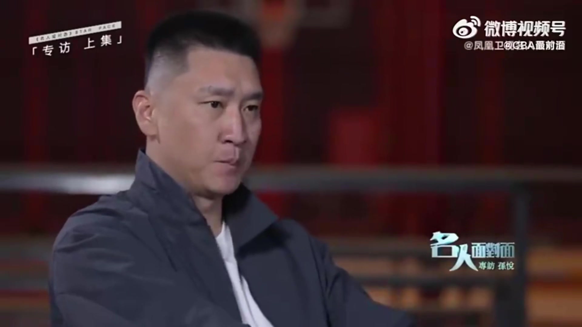 孙悦：当年刚进国家队，感觉就是在梦之队，能赢韩国40多分