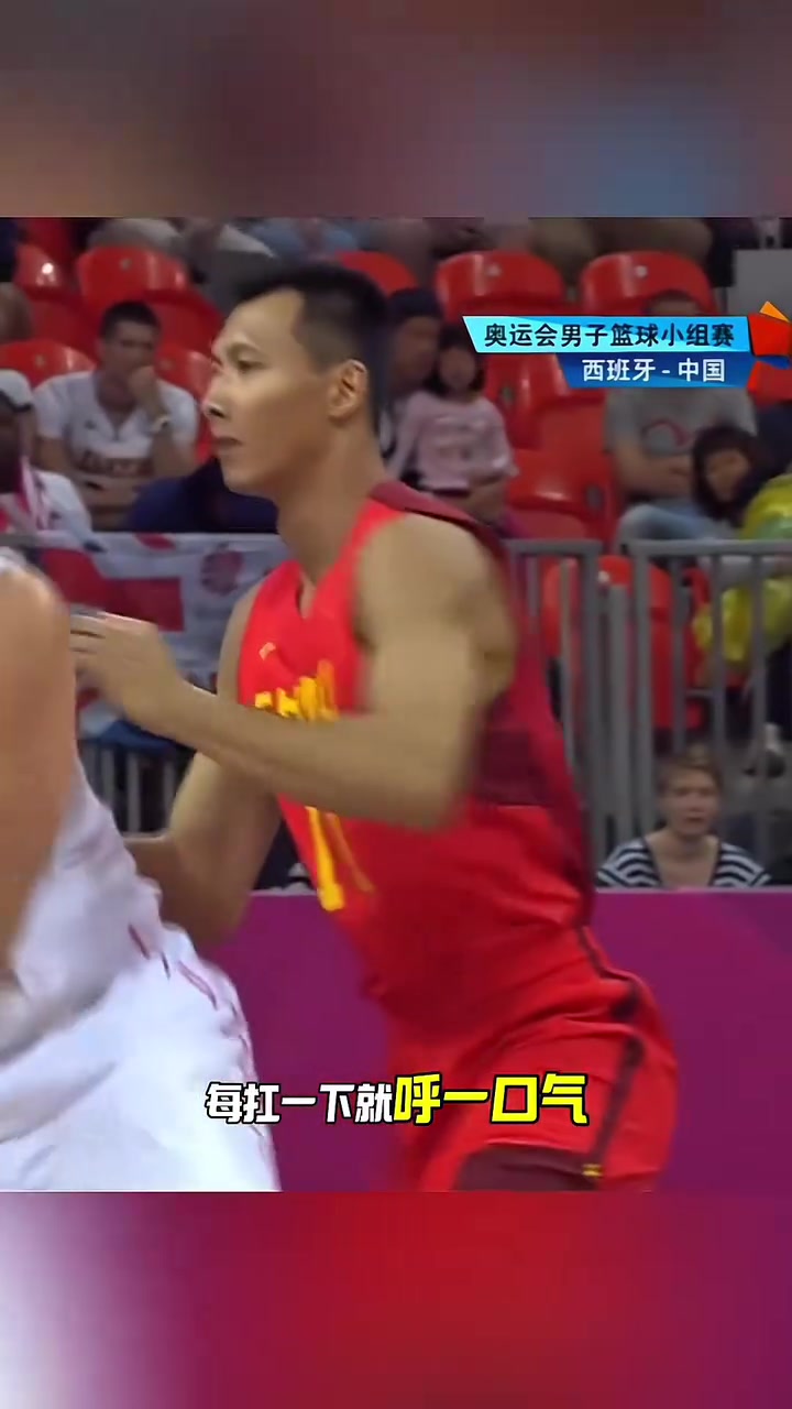 燃起来了！面对大小加索尔和伊巴卡，易建联狂砍30分12板！