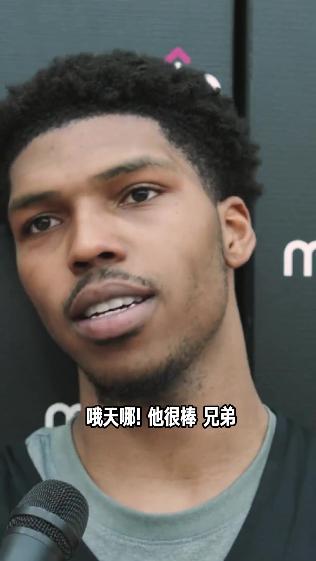 队友乐福夸杨瀚森：他很棒，很有活力，作为中锋是个出色的组织者