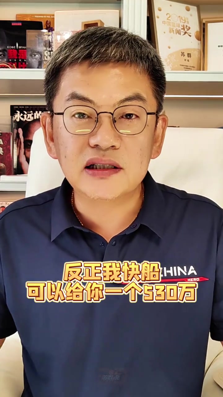 苏群：先不管比尔！爱来不来！快船的关键是卷内线！像小牛和雷霆