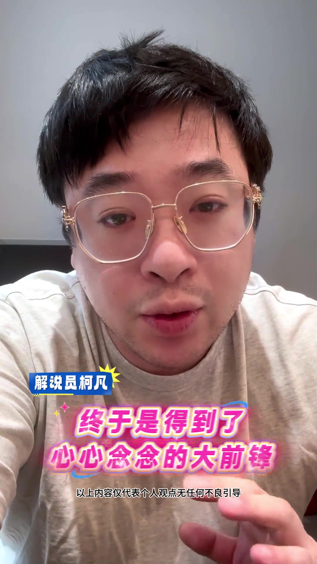 交易评级快船只有B！柯凡：科林斯到来能解放小卡，但防守不太行