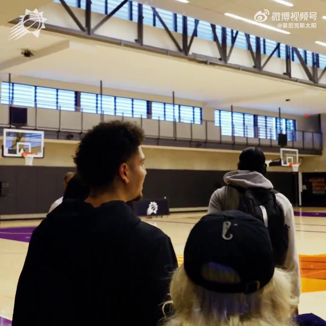 开启新旅程🥰太阳官方晒三位新秀到队第一天动态