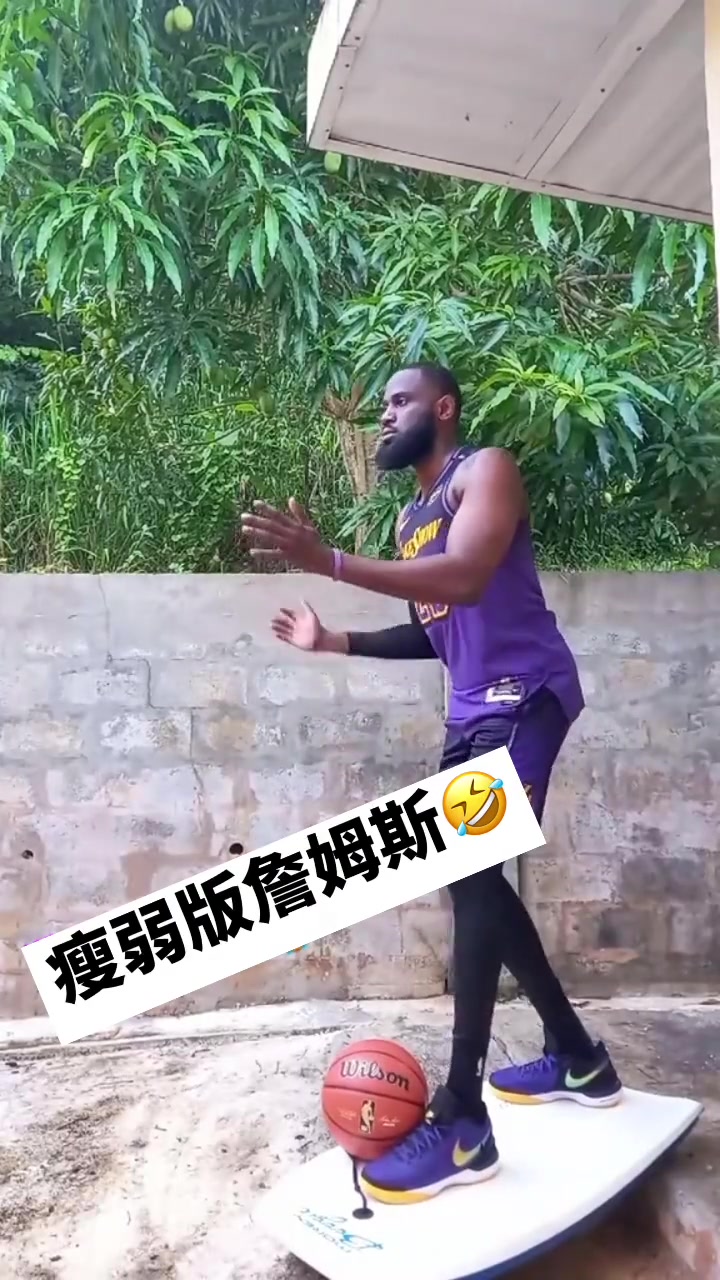 这是什么詹库杜？他是怎么做到同时像詹姆斯库里杜兰特的🤣🤣