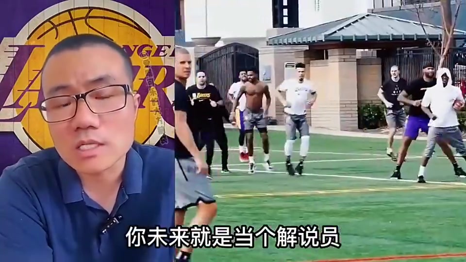 徐静雨此前：詹姆斯对待队友绝对是没得挑的，多少人因他而获益？