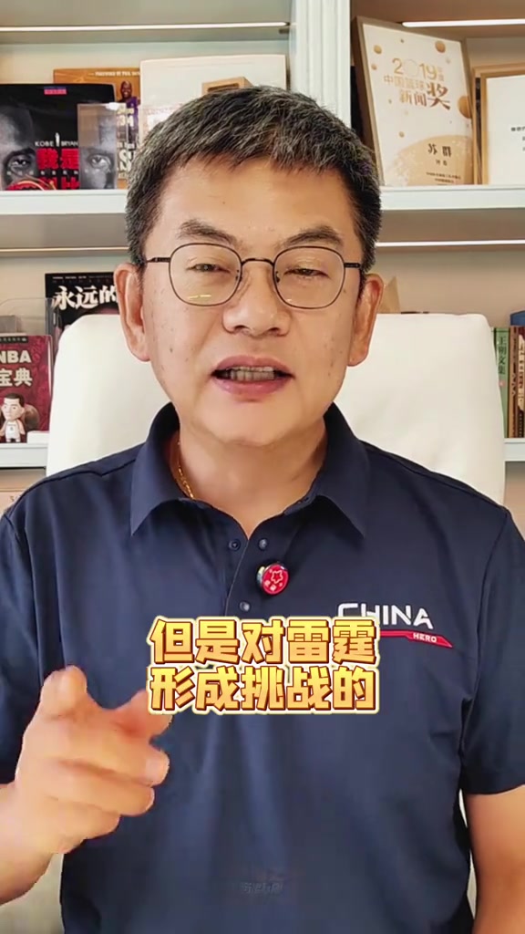 🤫苏群：老子约基奇又杀回来了🤣能挑战雷霆的就是掘金和火箭