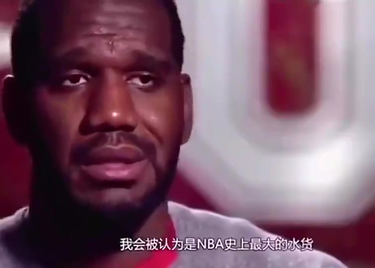 令人唏嘘！奥登曾言：我会被认为是NBA史上最大水货！