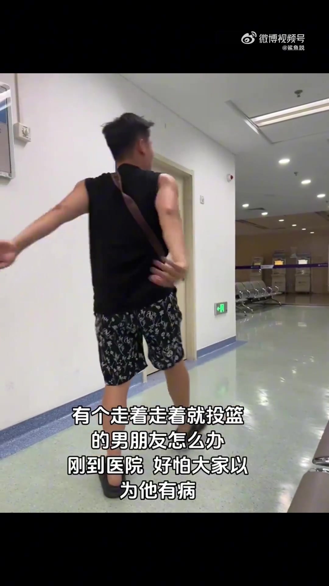 又是一个被生活埋没的篮球巨星😂