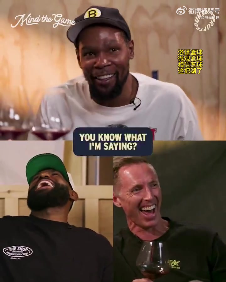 让老詹纳什爆笑🤣KD：妈妈总叫我大帅哥，但学校里没有人认可