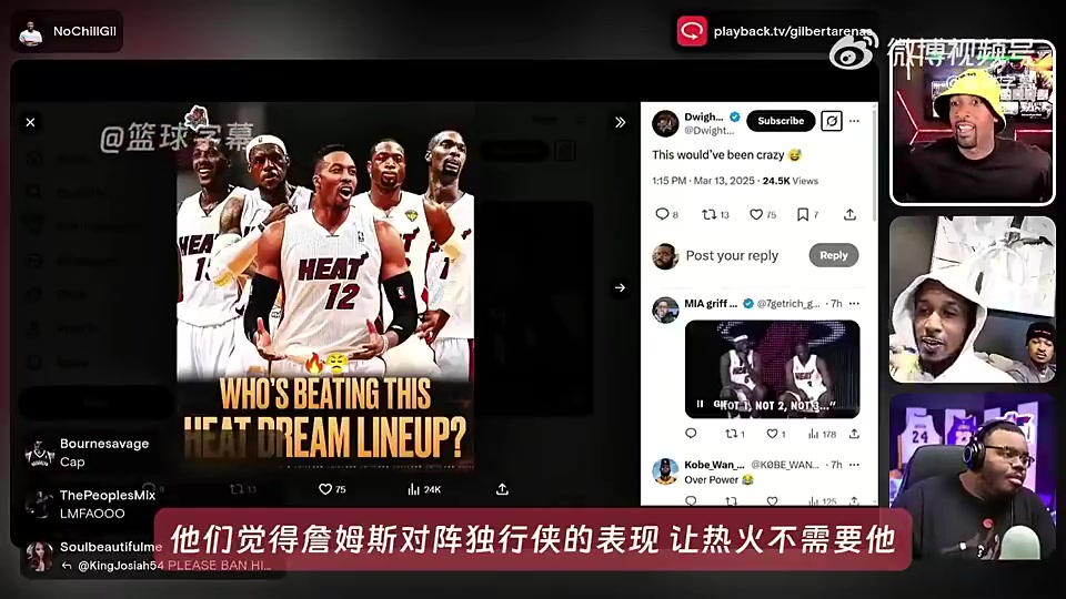 真的假的？大将军曾爆料：热火11年输给小牛后想用詹姆斯换魔兽