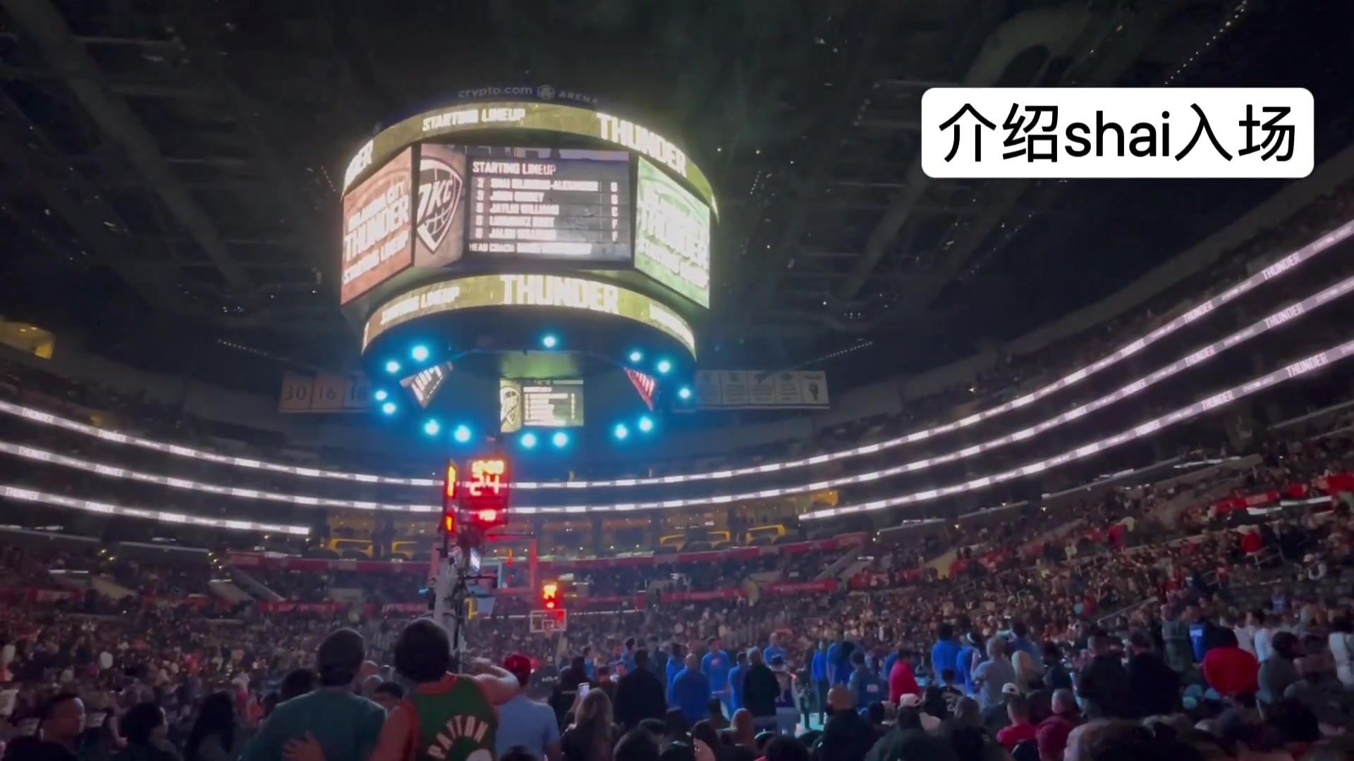 快船现在后悔了吗？此前亚历山大出场受到快船球迷的欢呼！