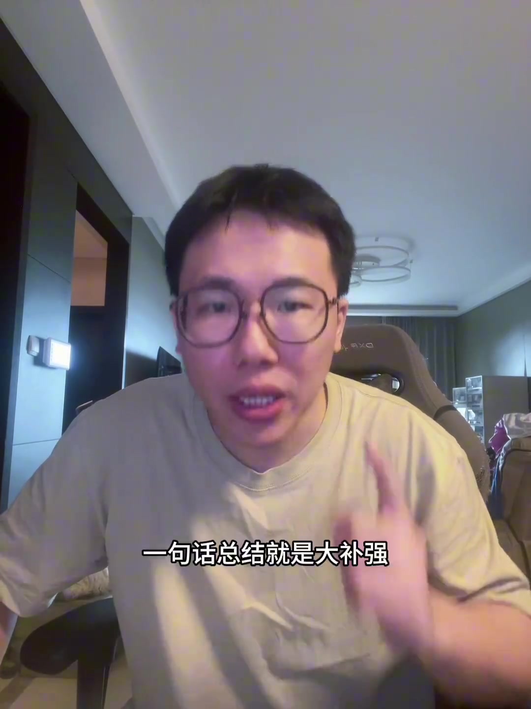 孔祥宇：独行侠完成内部人员重组！引进湖人冠军阵容！人心齐了！