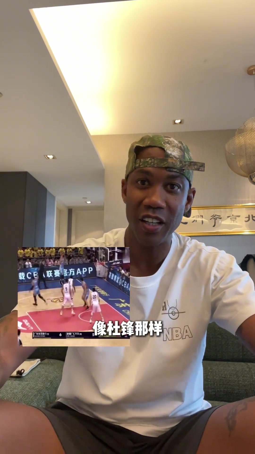 瀚森说NBA更文明？马布里笑谈：确实！没有杜锋那种绊你的教练