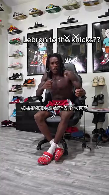 詹姆斯去尼克斯？美国网红：假如真发生了，纽约当天会发生暴乱！