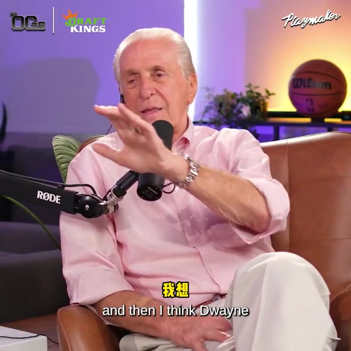 莱利此前谈詹姆斯决定1：整个迈阿密都炸了，所有人都冲上街尖叫