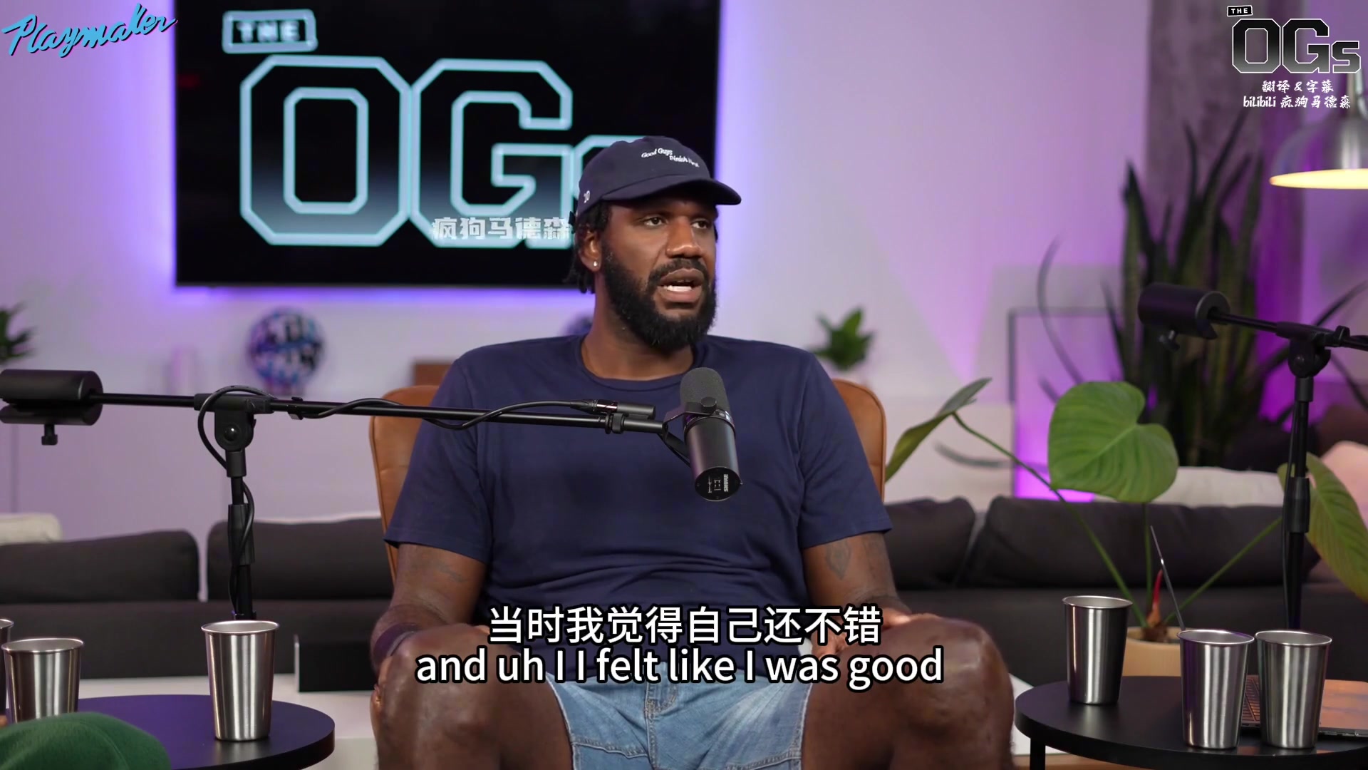 奥登回忆在CBA打球经历：压力太大，每天都得抽一包烟🚬🚬