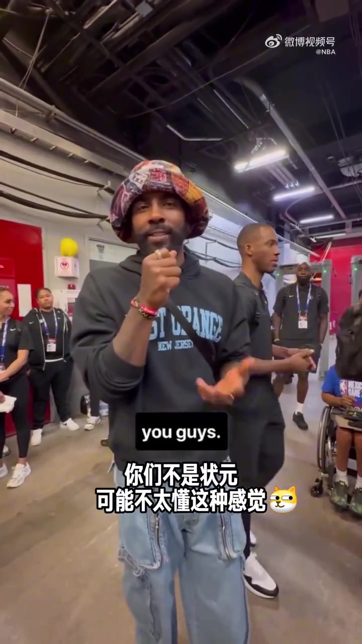 你们不是状元。不懂这种感受！欧文分享观战夏联感受