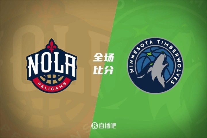 🏀夏联-香农20+6+9 米勒20+9 基诺内斯20分 森林狼力克鹈鹕