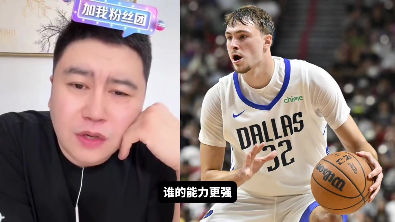 弗拉格和格里芬谁更强？大史：无脑选弗拉格 格里芬没那么好使~