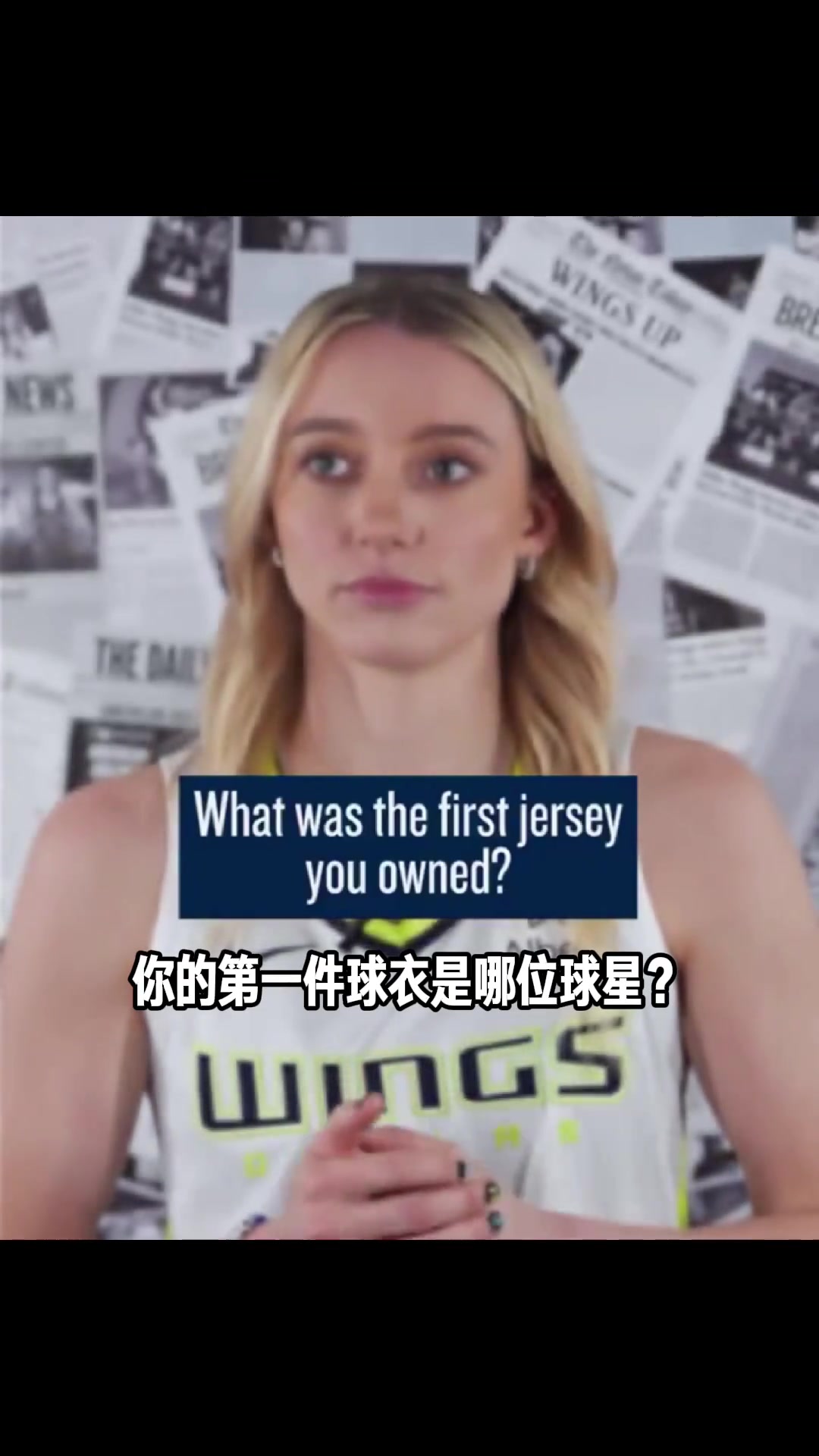 梦幻联动🤩WNBA状元佩奇谈第一件球衣：詹姆斯的骑士球衣！