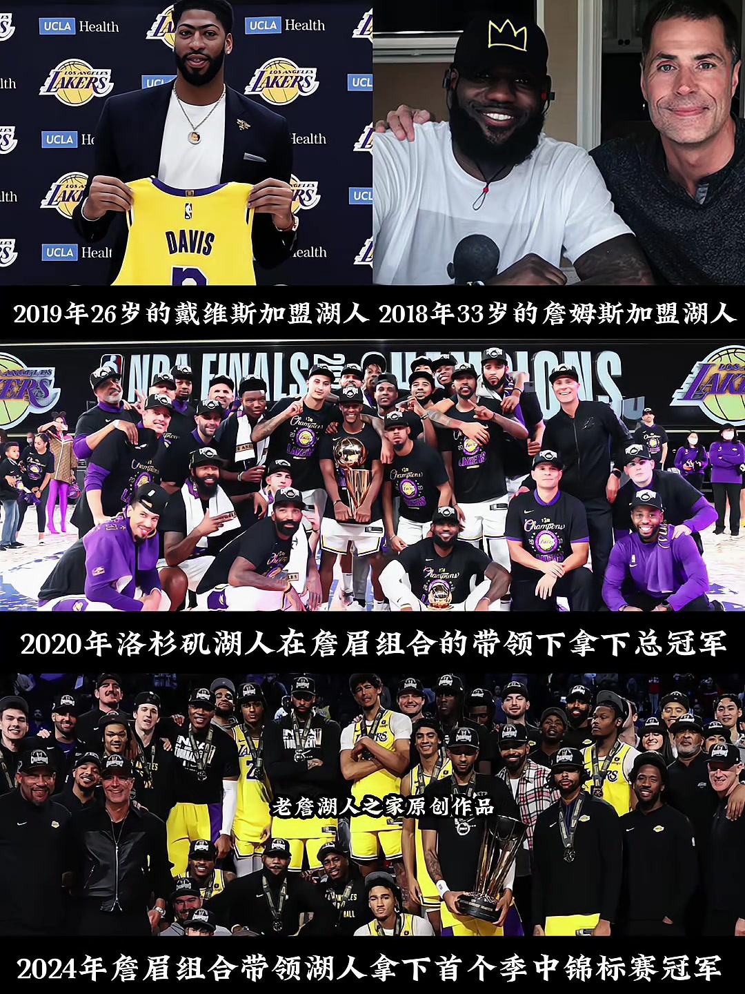 六七年的坚守 拿下一个总冠军 一个锦标赛冠军😭😭