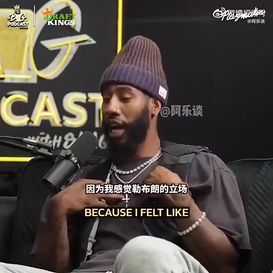 香珀特此前：毁掉比赛的并非库里而是詹姆斯！球星都效仿他去抱团