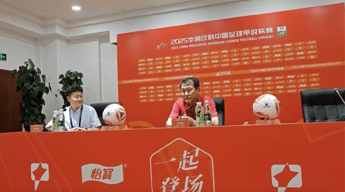 赵发庆谈主场五连胜:这是一个过程 将帅从沟通不顺畅到相互了解
