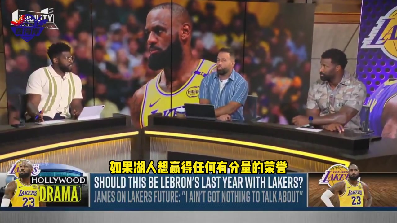 美媒：这必须是老詹最后一年了 东詹组合无法夺冠 两人都不是防守悍将