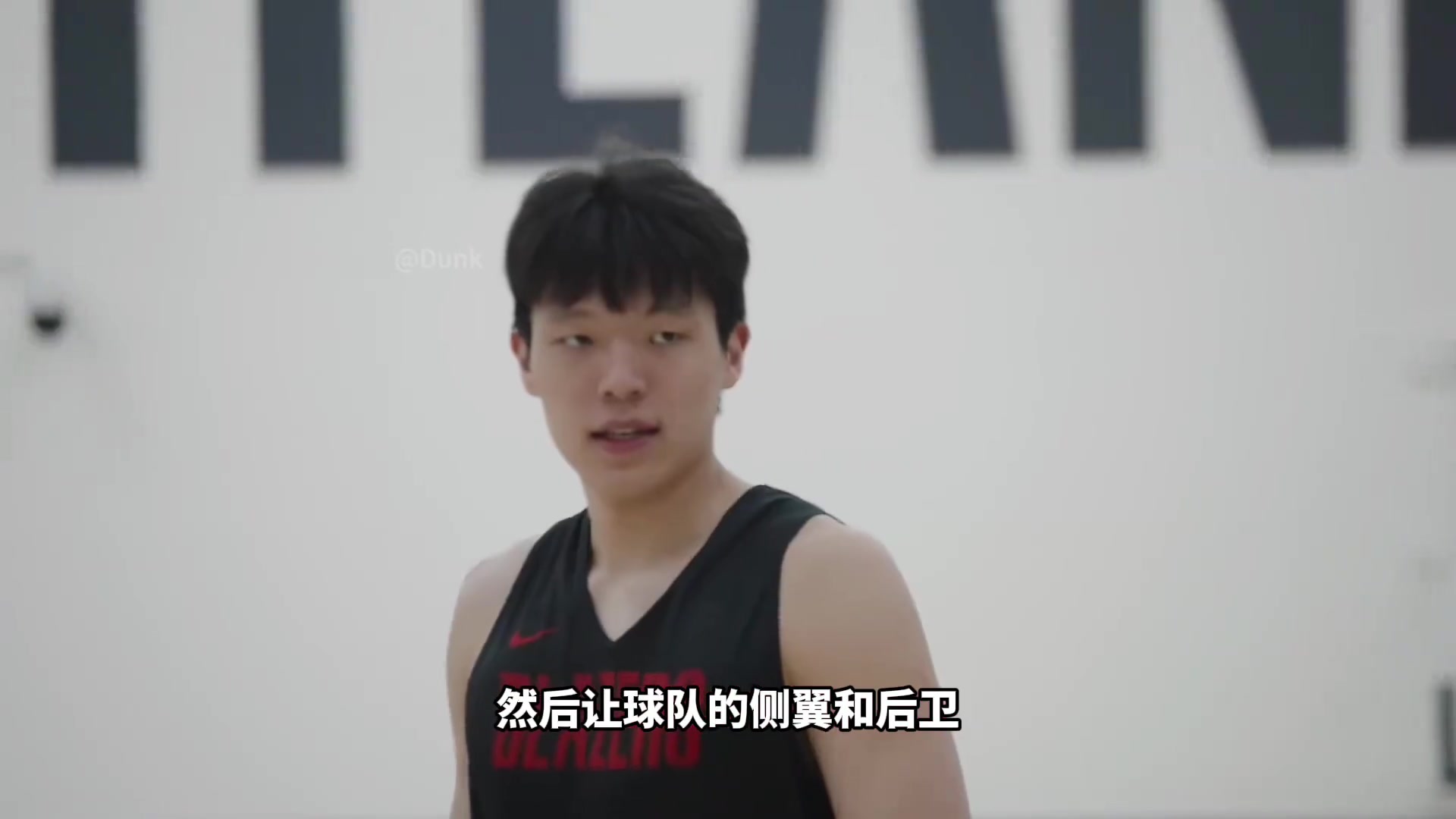 海王同款卡位！ 杨瀚森的队友缘为什么好？他的打法已经给出答案