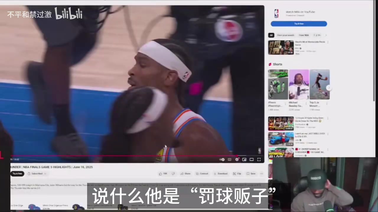 SGA是罚球商人？欧文：他只是在打正确篮球，伟大球员都做过这个