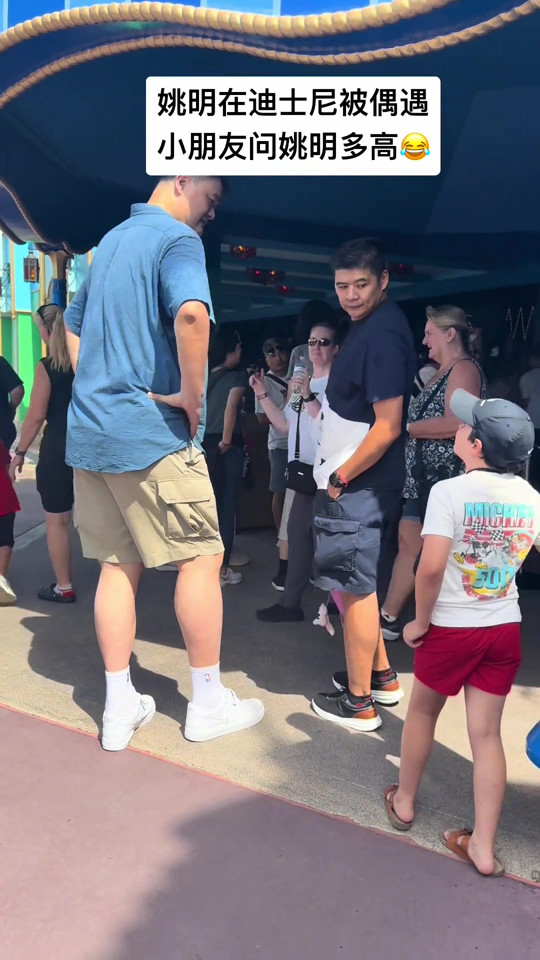 姚明带女儿在迪士尼游玩被偶遇，美国小朋友都能认出他
