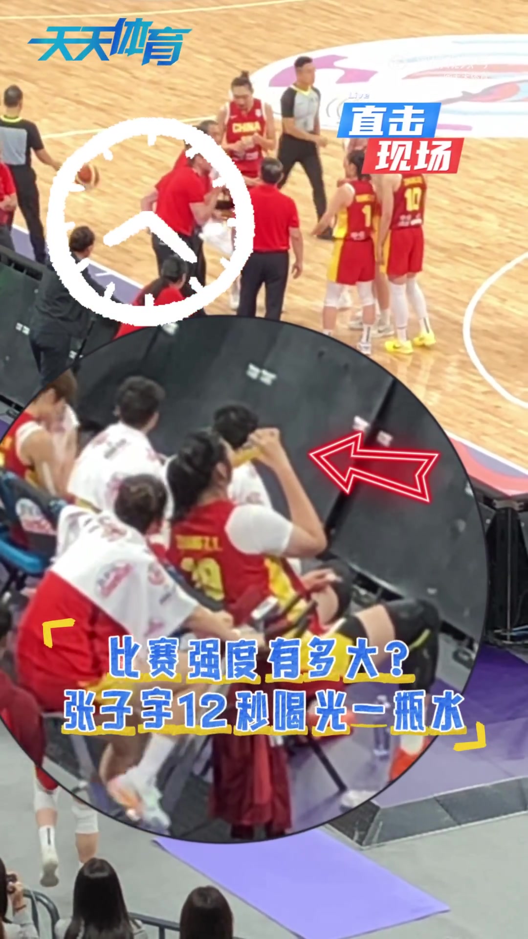 豪车烧油多！张子宇休息时12秒干完一瓶运动饮料