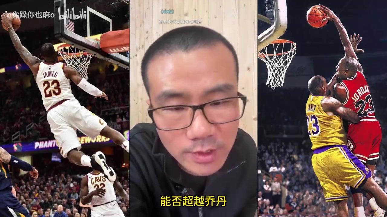 徐静雨：詹姆斯再拿一冠可超乔丹，乔丹人品堪忧，失道寡助！