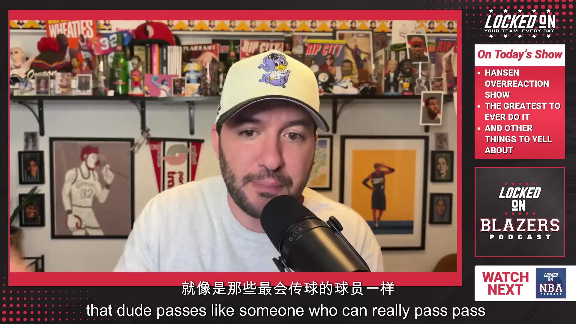 美国拓蜜狂吹杨瀚森：他最与众不同的是传球 堪比老萨老沃顿家嫂