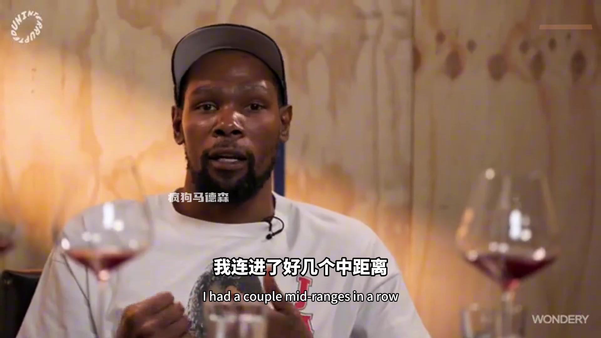 在点谁🫨？杜兰特节目中：你不能最后两秒甩锅芬尼史密斯