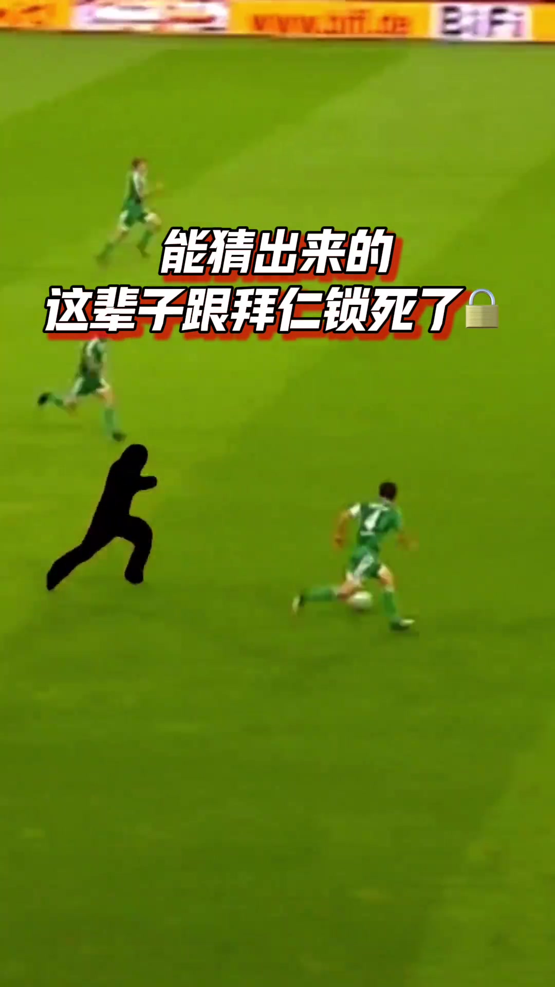 拜仁球迷还记得这球吗?罗本与里贝里首次联手,仿佛已认识了十年