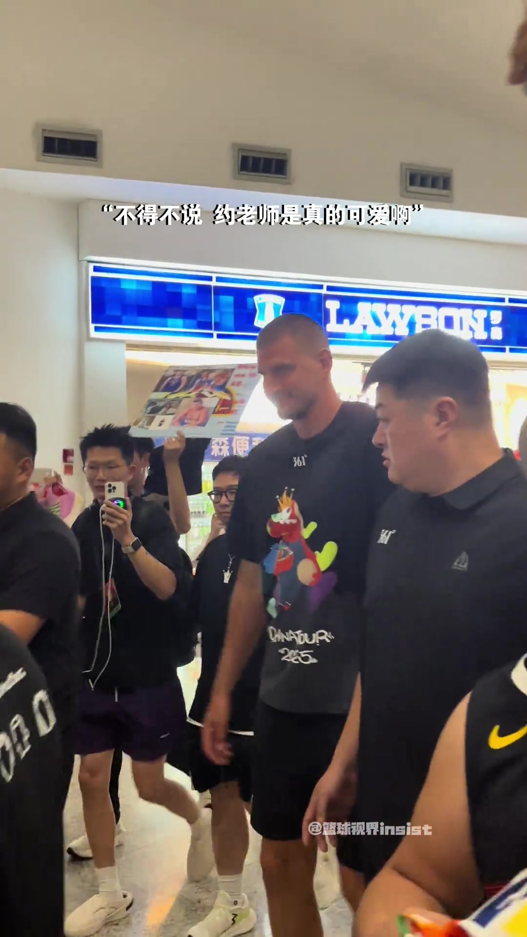 🤩“NBA最胖最可爱的后锋”约基奇来中国行了！其哥哥也来了！