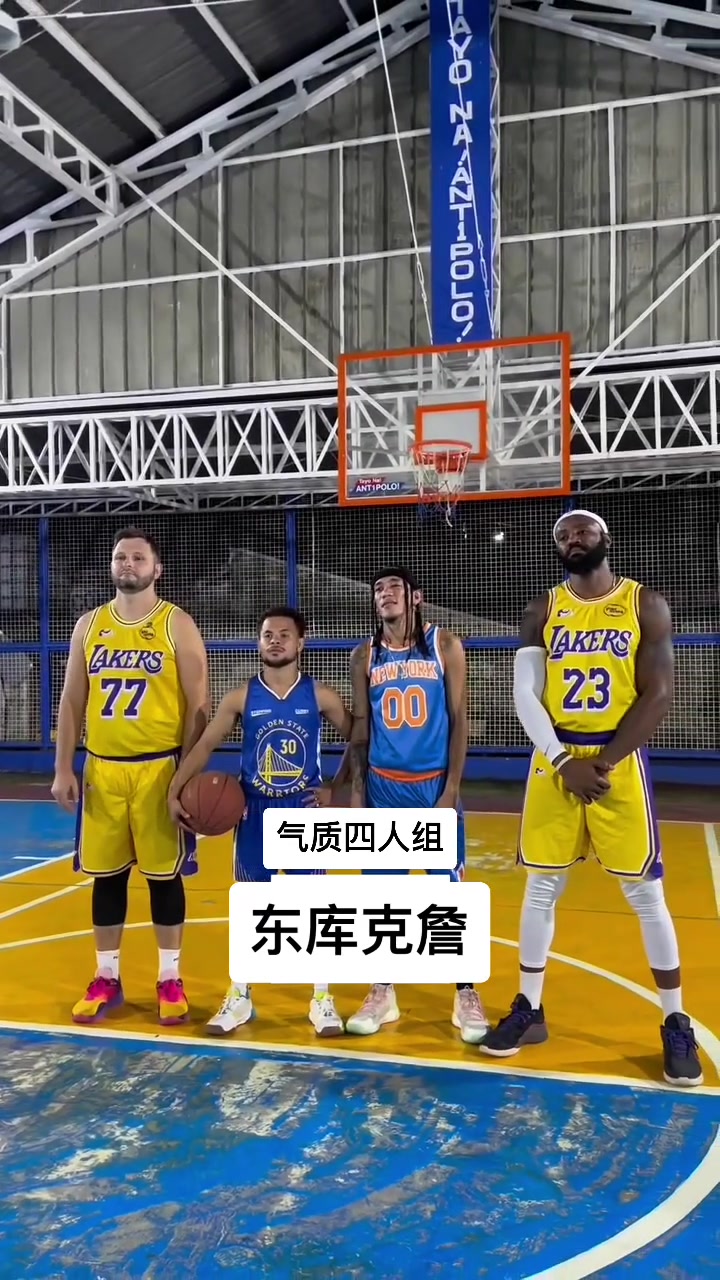 兄弟打球吗？我这边四个加一组🤣