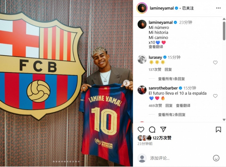 💙❤️新10号!亚马尔晒10号球衣与巴萨队徽合影