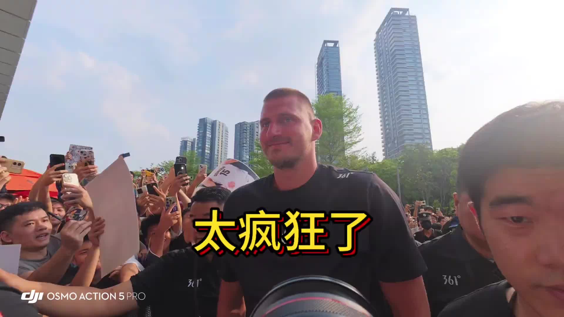这就是NBA第一人！约基奇中国行现身佛山 球迷狂喊“MVP”
