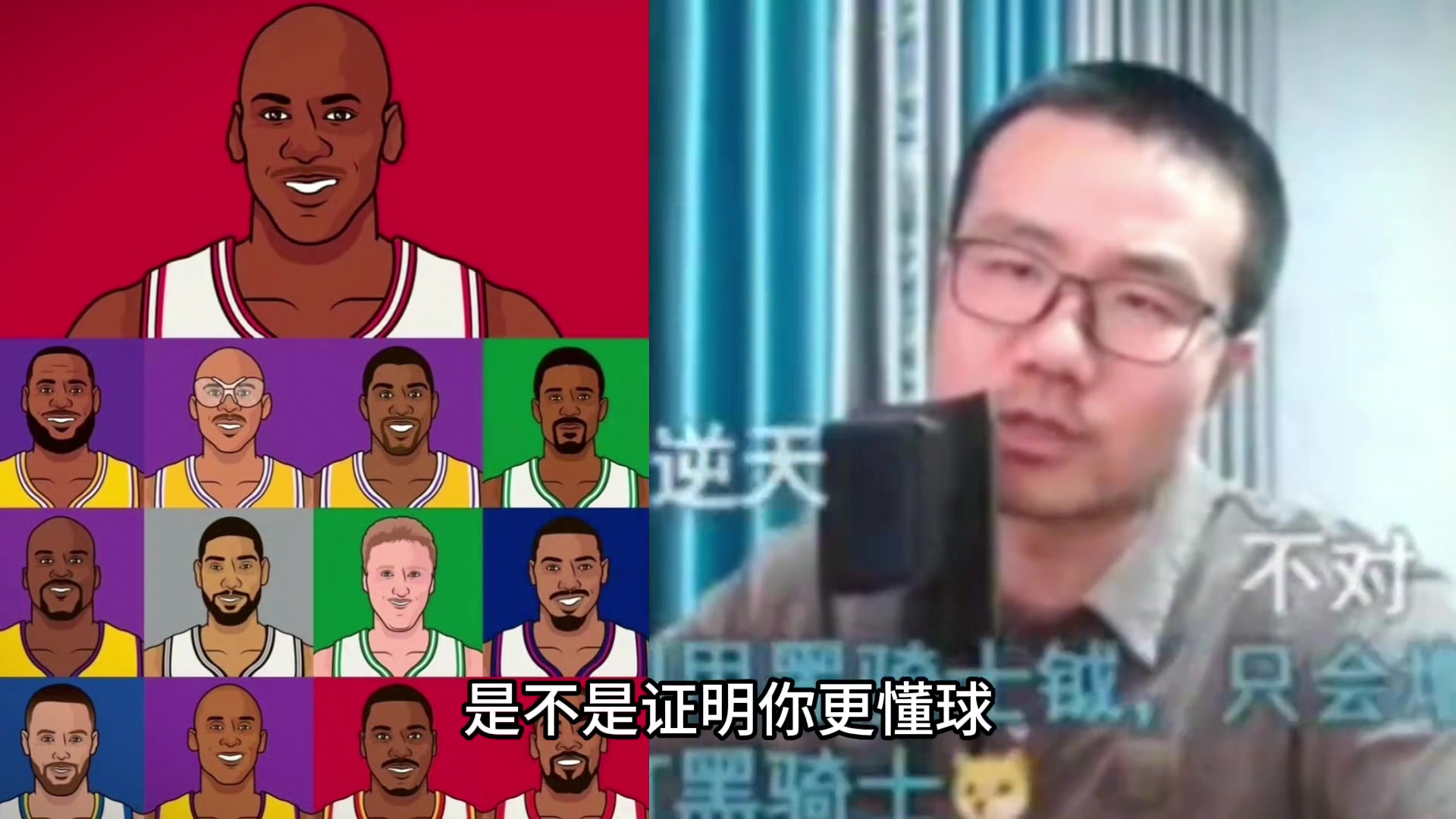 徐静雨：我早就说科比排不到库里之前，科比任何方面都没有库里强