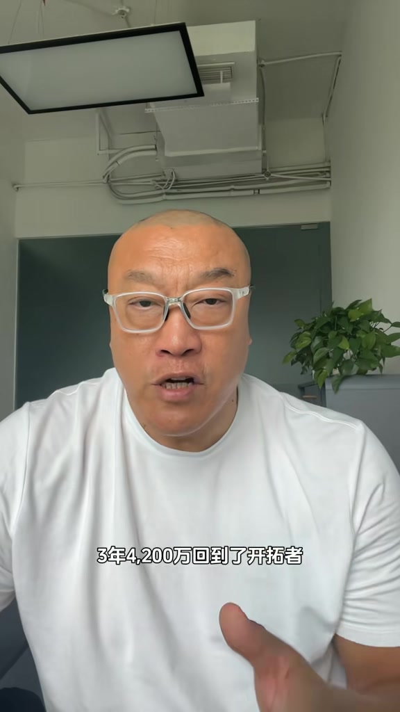 马健：利拉德回开拓者说明已放弃追逐冠军 瀚森占尽天时地利人和