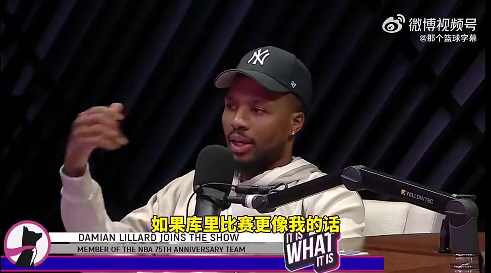 利拉德此前：我不觉得库里比我强，我觉得我是联盟第一控卫