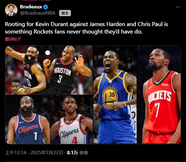 🥹物是人非！火记：不敢想象一个火蜜竟然会支持KD对抗灯泡！