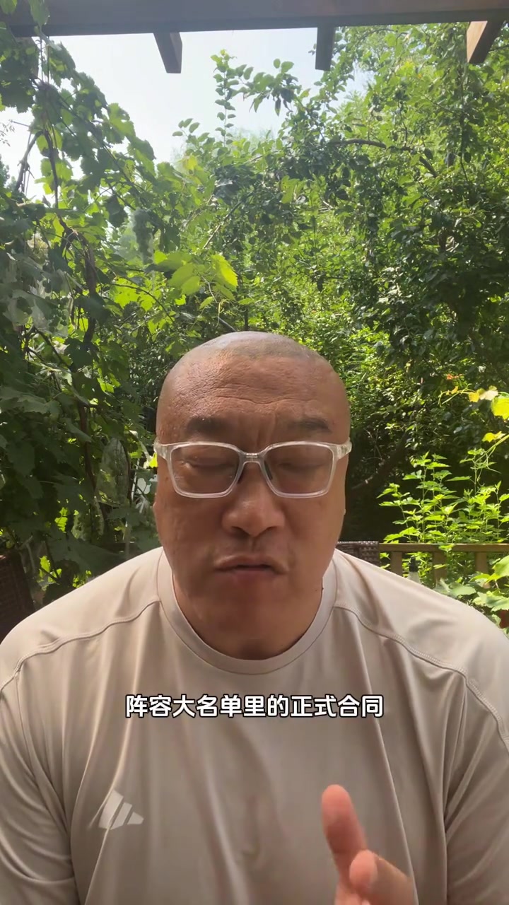 马健：湖人的实力毫无疑问是变强了 角色球员的防守表现是关键
